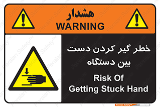  , توجه , درگیری , عضو , تجهیزات , 