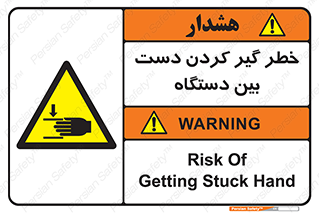  , توجه , درگیری , عضو , تجهیزات , 