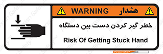  , توجه , درگیری , عضو , تجهیزات , 