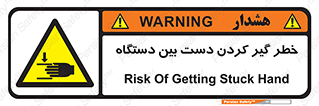  , توجه , درگیری , عضو , تجهیزات , 