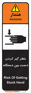  , توجه , درگیری , عضو , تجهیزات , 