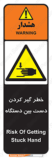  , توجه , درگیری , عضو , تجهیزات , 