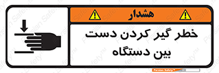  , توجه , درگیری , عضو , تجهیزات , 
