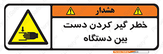  , توجه , درگیری , عضو , تجهیزات , 