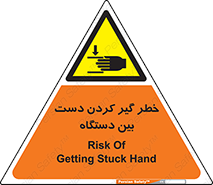  , توجه , درگیری , عضو , تجهیزات , 