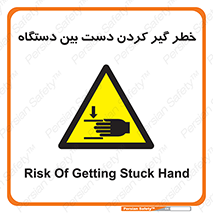  , توجه , درگیری , عضو , تجهیزات , 