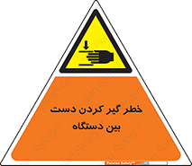  , توجه , درگیری , عضو , تجهیزات , 