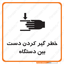  , توجه , درگیری , عضو , تجهیزات , 