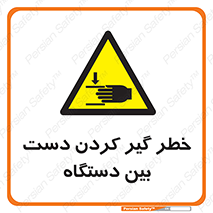  , توجه , درگیری , عضو , تجهیزات , 