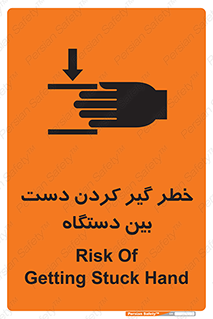  , توجه , درگیری , عضو , تجهیزات , 