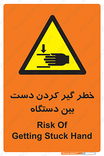  , توجه , درگیری , عضو , تجهیزات , 