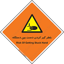  , توجه , درگیری , عضو , تجهیزات , 