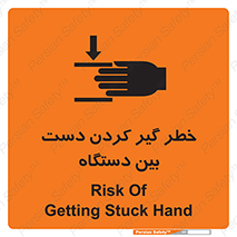  , توجه , درگیری , عضو , تجهیزات , 