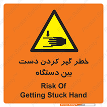  , توجه , درگیری , عضو , تجهیزات , 