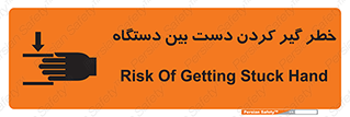  , توجه , درگیری , عضو , تجهیزات , 