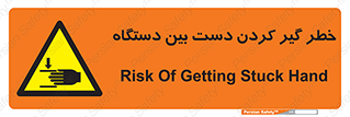  , توجه , درگیری , عضو , تجهیزات , 