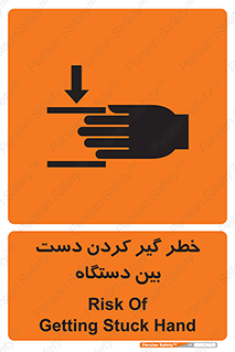  , توجه , درگیری , عضو , تجهیزات , 