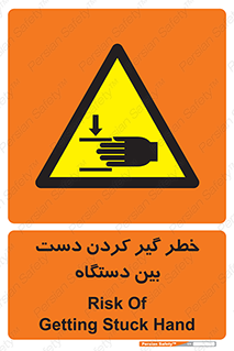  , توجه , درگیری , عضو , تجهیزات , 