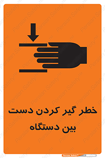  , توجه , درگیری , عضو , تجهیزات , 