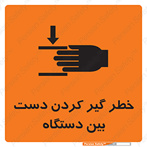  , توجه , درگیری , عضو , تجهیزات , 