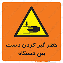  , توجه , درگیری , عضو , تجهیزات , 