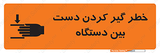  , توجه , درگیری , عضو , تجهیزات , 