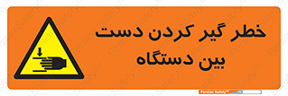  , توجه , درگیری , عضو , تجهیزات , 