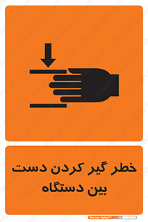  , توجه , درگیری , عضو , تجهیزات , 
