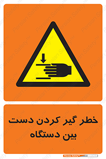  , توجه , درگیری , عضو , تجهیزات , 
