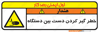  , توجه , درگیری , عضو , تجهیزات , 