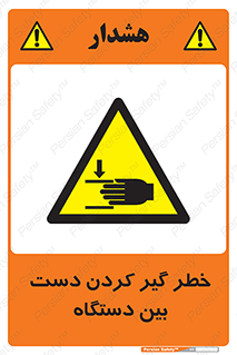  , توجه , درگیری , عضو , تجهیزات , 