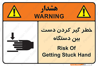  , توجه , درگیری , عضو , تجهیزات , 