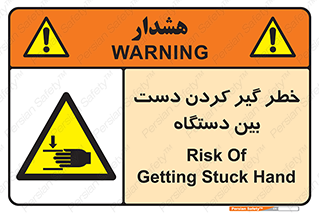  , توجه , درگیری , عضو , تجهیزات , 