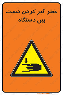  , توجه , درگیری , عضو , تجهیزات , 