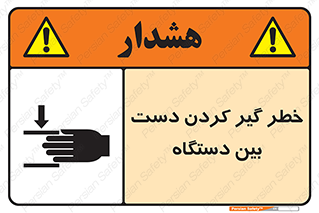  , توجه , درگیری , عضو , تجهیزات , 