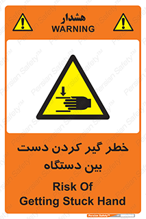  , توجه , درگیری , عضو , تجهیزات , 
