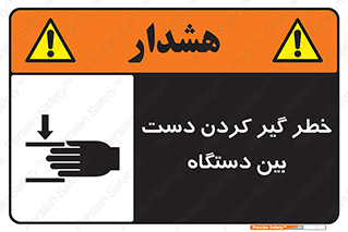  , توجه , درگیری , عضو , تجهیزات , 