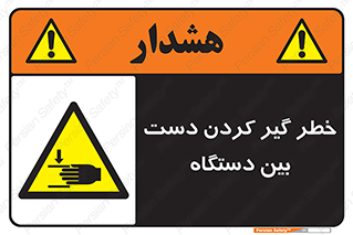  , توجه , درگیری , عضو , تجهیزات , 