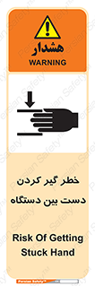 , توجه , درگیری , عضو , تجهیزات , 