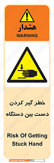 , توجه , درگیری , عضو , تجهیزات , 