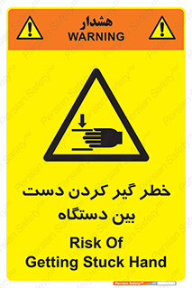  , توجه , درگیری , عضو , تجهیزات , 