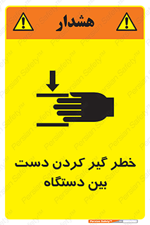 , توجه , درگیری , عضو , تجهیزات , 