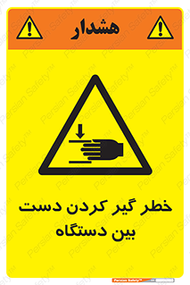  , توجه , درگیری , عضو , تجهیزات , 