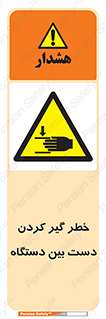  , توجه , درگیری , عضو , تجهیزات , 