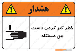  , توجه , درگیری , عضو , تجهیزات , 