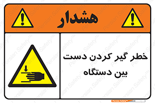  , توجه , درگیری , عضو , تجهیزات , 
