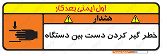  , توجه , درگیری , عضو , تجهیزات , 