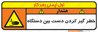  , توجه , درگیری , عضو , تجهیزات , 