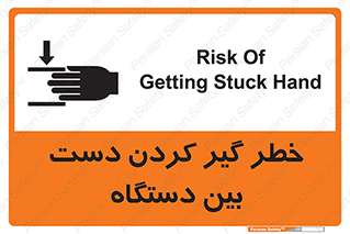  , توجه , درگیری , عضو , تجهیزات , 