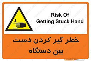  , توجه , درگیری , عضو , تجهیزات , 